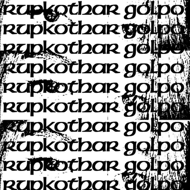 Rupkothar Golpo