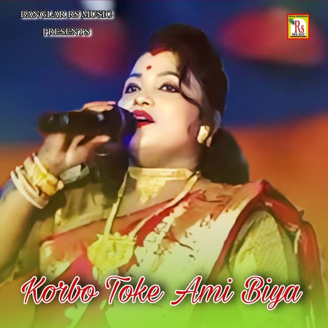 Korbo Toke Ami Biya