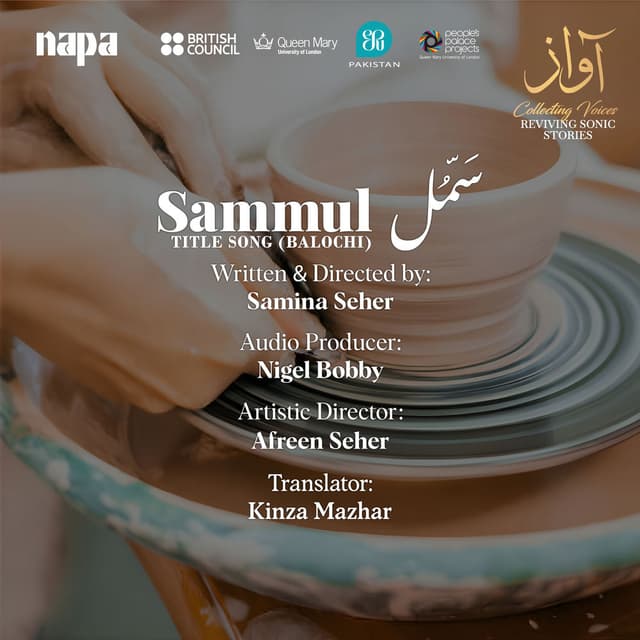 Title Song (Balochi)