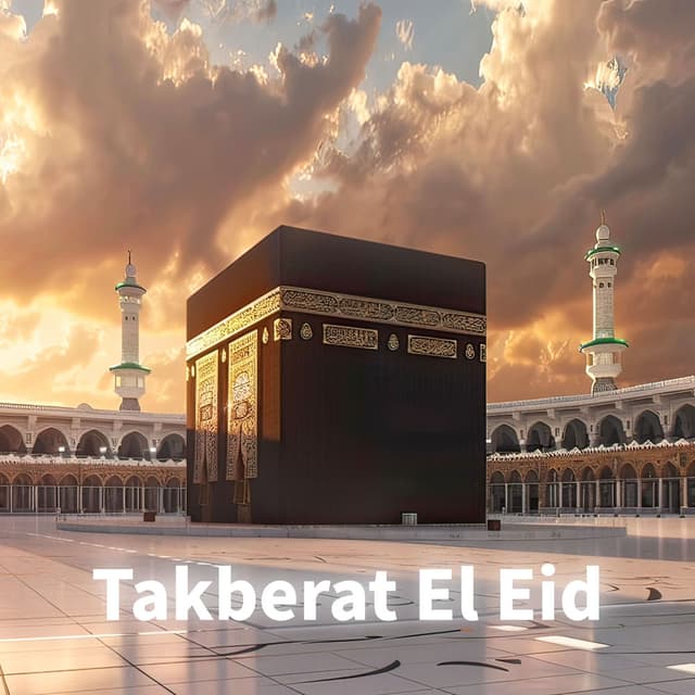 Takberat El Eid (تكبيرات العيد)