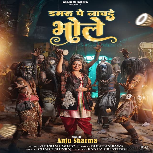Damru Pe Nachade Bhole