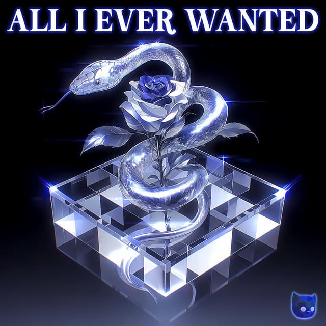 All I Ever Wanted (Techno Mix)