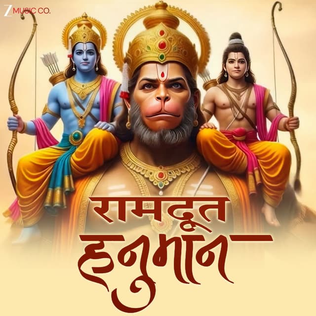 Ramdoot Hanuman