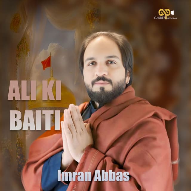 Ali Ki Baiti
