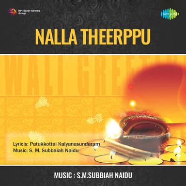 Nithiraiyil Chithirak Kanavu