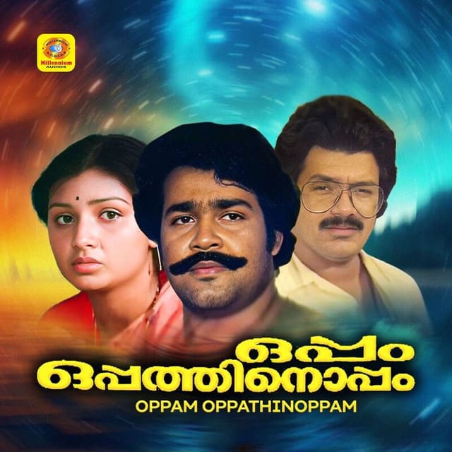 Oppam Oppathinoppam (Original Motion Picture Soundtrack)