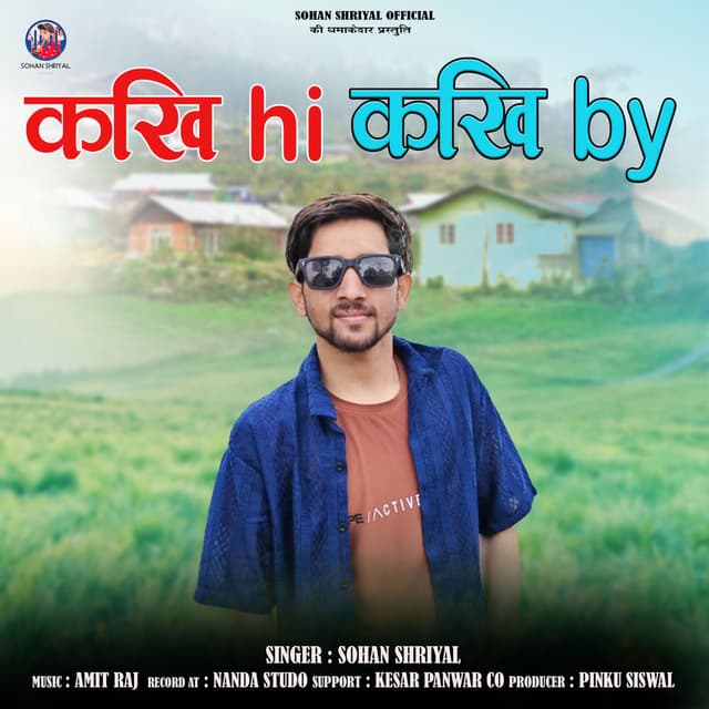 Kakhi hi kakhi by