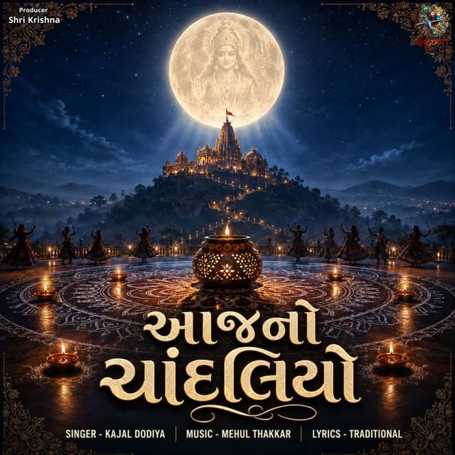 Aaj No Chandaliyo