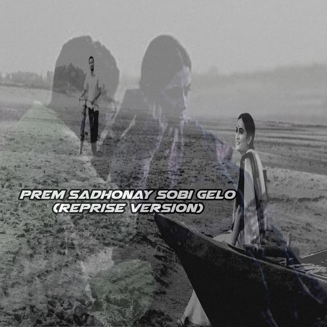 Prem Sadhonay Sobi Gelo (Reprise Version)