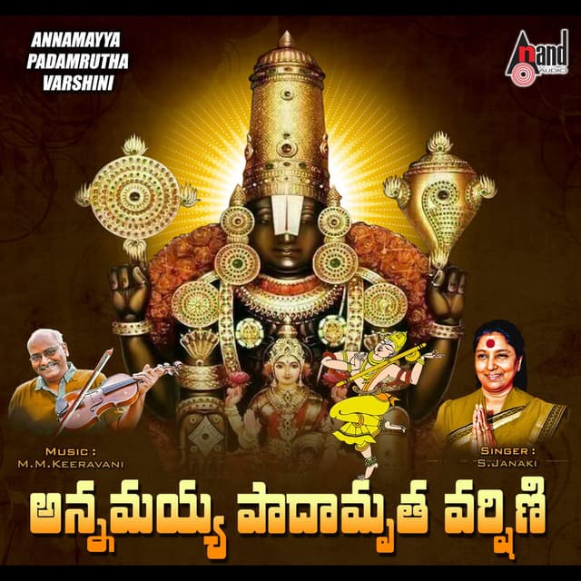 Annamayya Paadamrutha Varshini