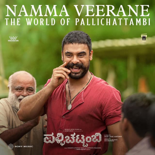 Namma Veerane