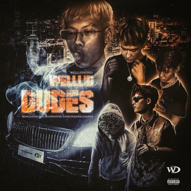 WellLidDudes(井盖兄弟)