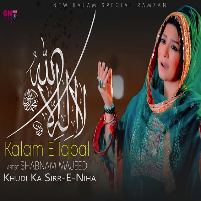 Khudi Ka Sirr-E-Niha