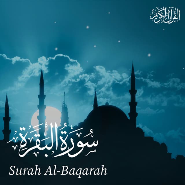Surah Al Baqara