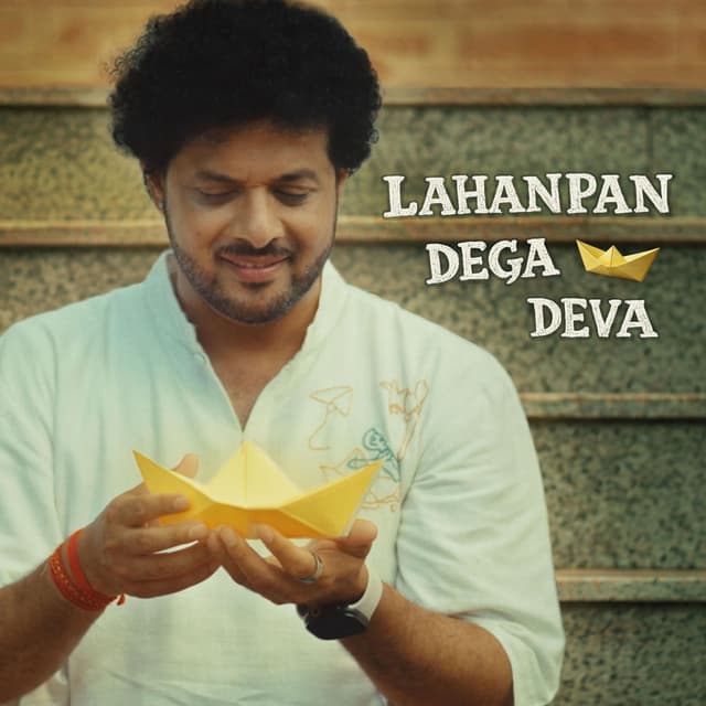 Lahanpan dega deva