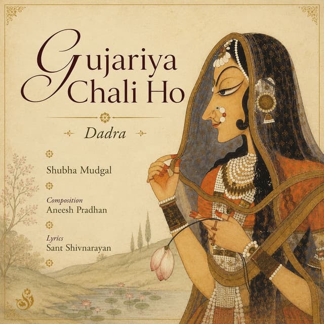 Gujariya Chali Ho - Dadra
