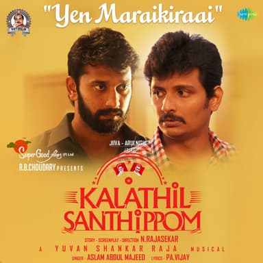 Yen Maraikiraai (From "Kalathil Santhippom")