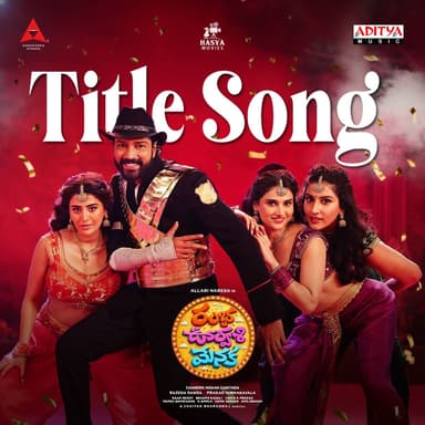 Ramba Oorvasi Menaka Title Song (From "Ramba Oorvasi Menaka")