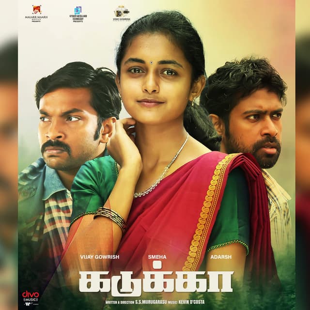 Kadukka (Original Motion Picture Soundtrack)