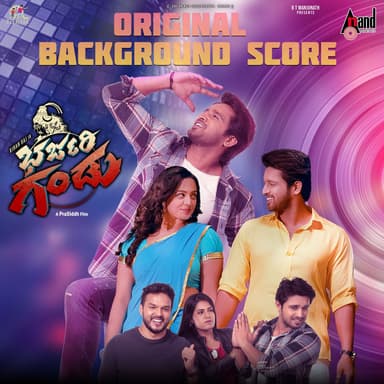 Bharjari Gandu (Original Background Score)