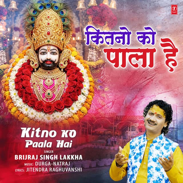 Kitno Ko Paala Hai