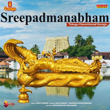 Sreepadmanabham