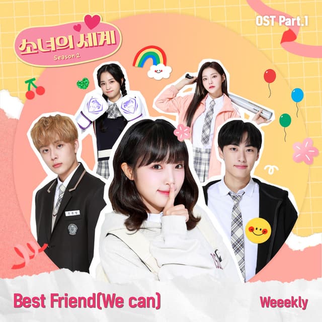 Girls' World Season 2 OST Part 1