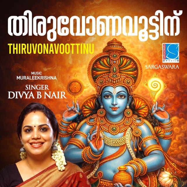 Thiruvonavoottinu