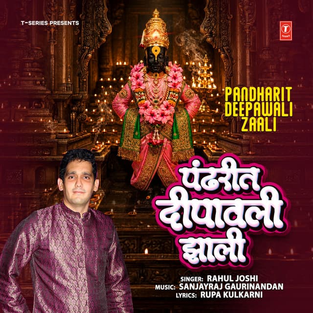 Pandharit Deepawali Zaali