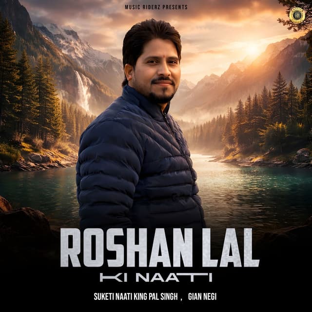 Roshan Lal Ki Naati