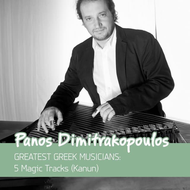 Greatest Greek Musicians: 5 Magic Tracks (Kanun)
