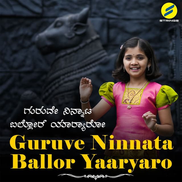 Guruve Ninnata Ballor Yaaryaro