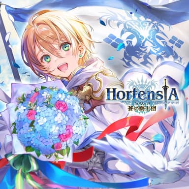 Hortensia Saga Soundtrack Final