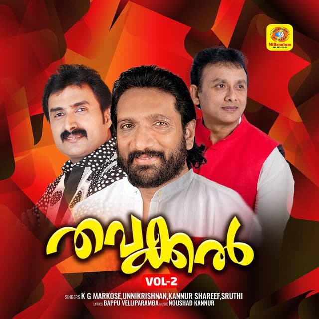 Thavakkal, Vol. 2