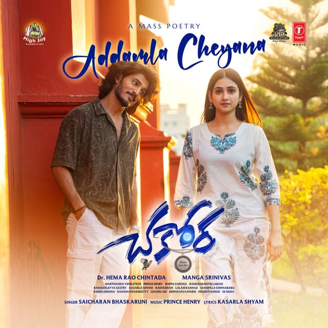 Addamla Cheyana (From "Chakkora - A Lunar Love Bird")