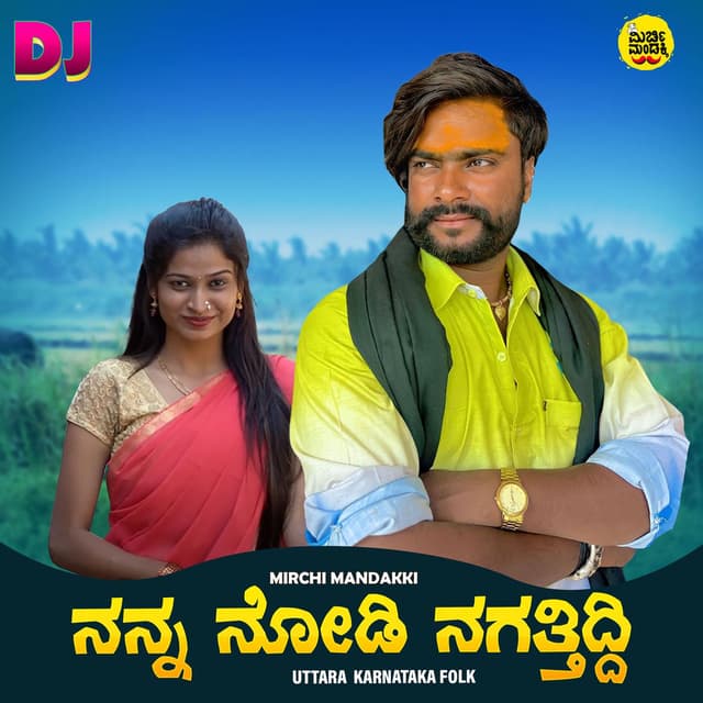 Nanna Nodi Nagathiddi (DJ Remix)