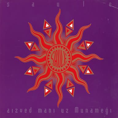 Aizved Mani Uz Munameģi