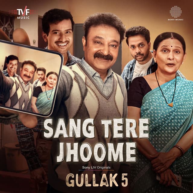 Sang Tere Jhoome