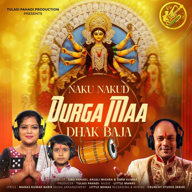NAKU NAKUD DURGA MAA DHAKA BAJA
