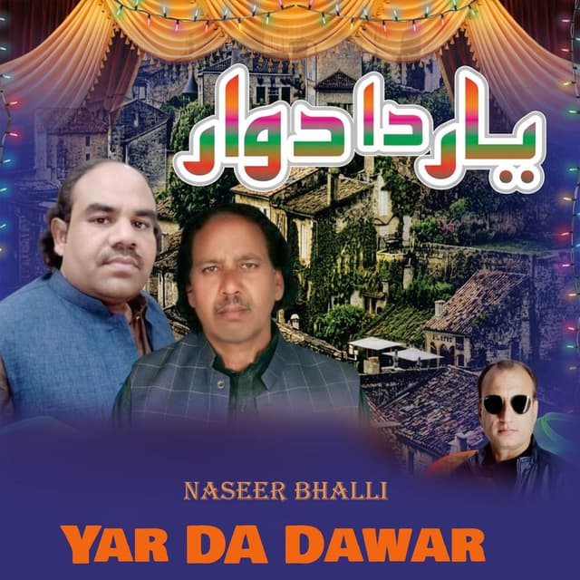 Yar Da Dawar