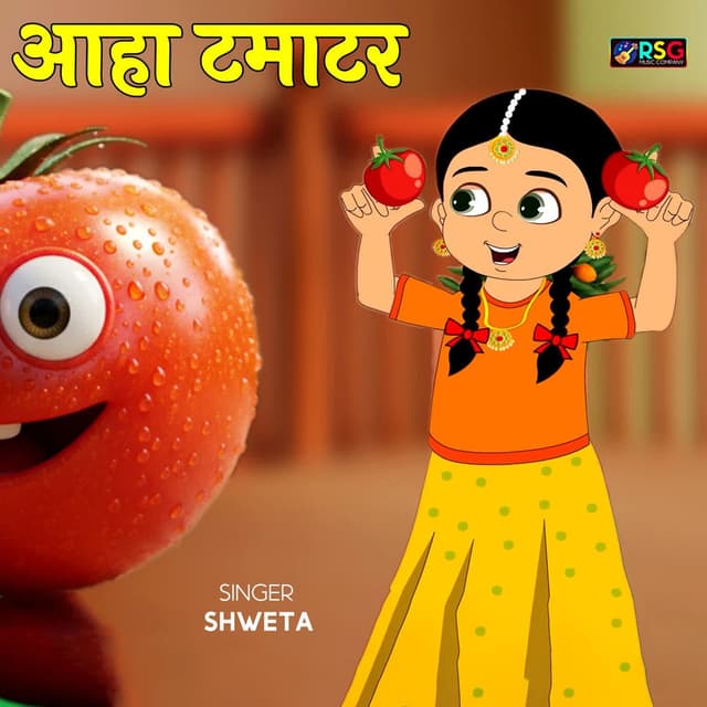 Aha Tamatar Bada Majedar