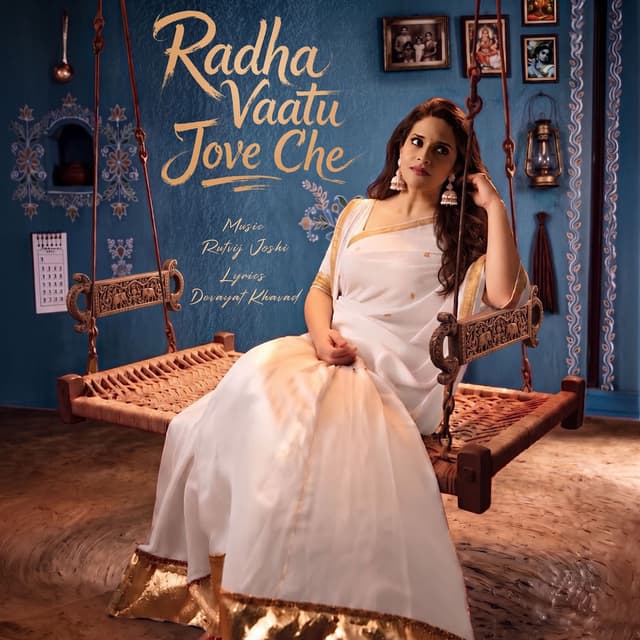 Radha Vaatu Jove Che