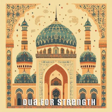 Dua for Strength