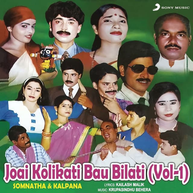 Joai Kolikati Bau Bilati, Vol. 1