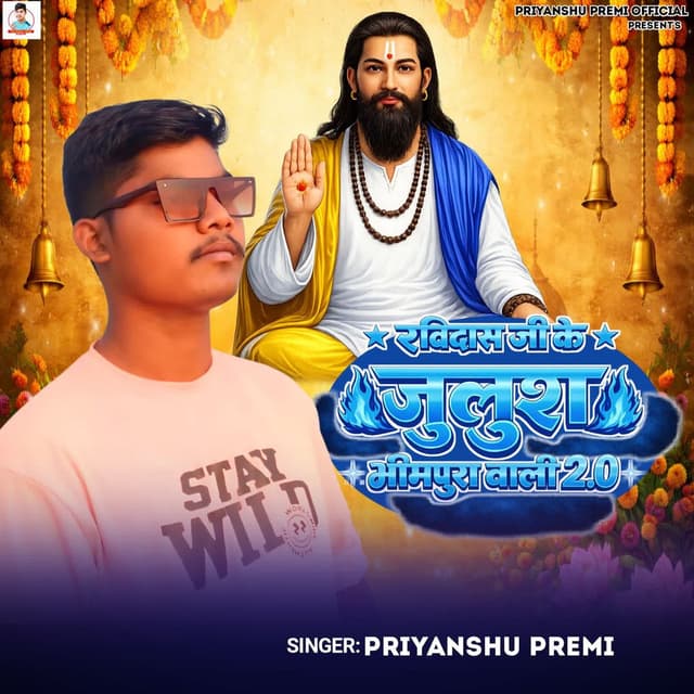 Ravidas Ji Ke Julus Bhimpura Wali 2.0
