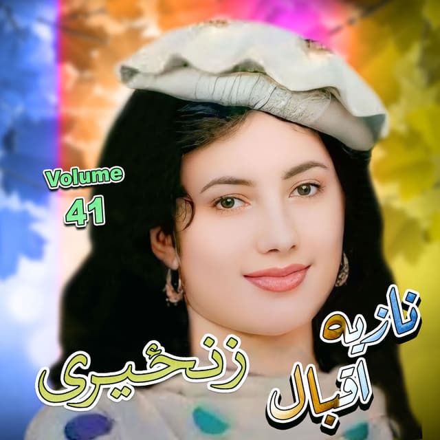Zanzeri, Vol. 41