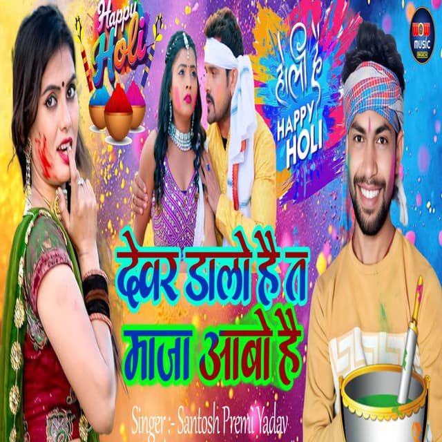 Beta Hiau Ahiran Ke