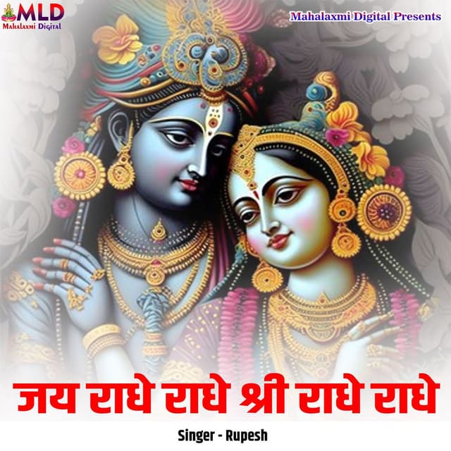 Jai Radhe Radhe Shri Radhe Radhe (Live)