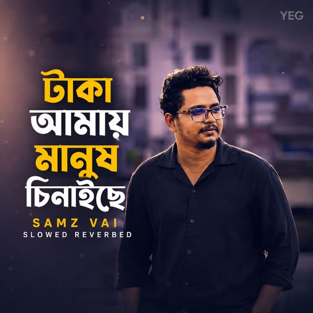 Taka Amay Manush Chinaiche (Slowed Reverbed)