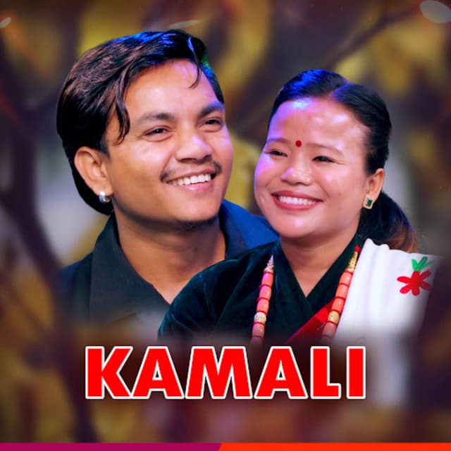 KAMALI